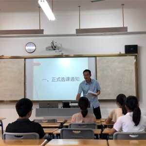国际商务导师会