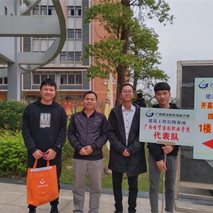 参加全国《建筑工程识图》大赛合影