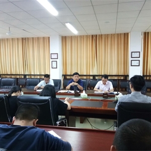 艺术工程学院教学例会