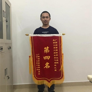 广西培贤国际职业学院教职工第三届冬季气排球比赛第四名