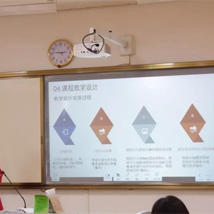 教师说课