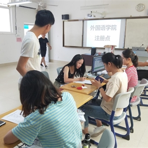 老生注册现场